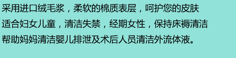 好理想产妇月子专用卫生巾,产品编号43424