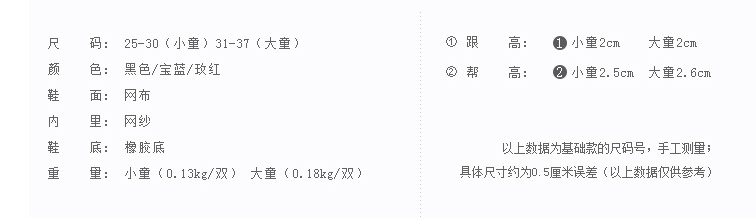 开心兔镂空透气学生凉鞋,产品编号48152