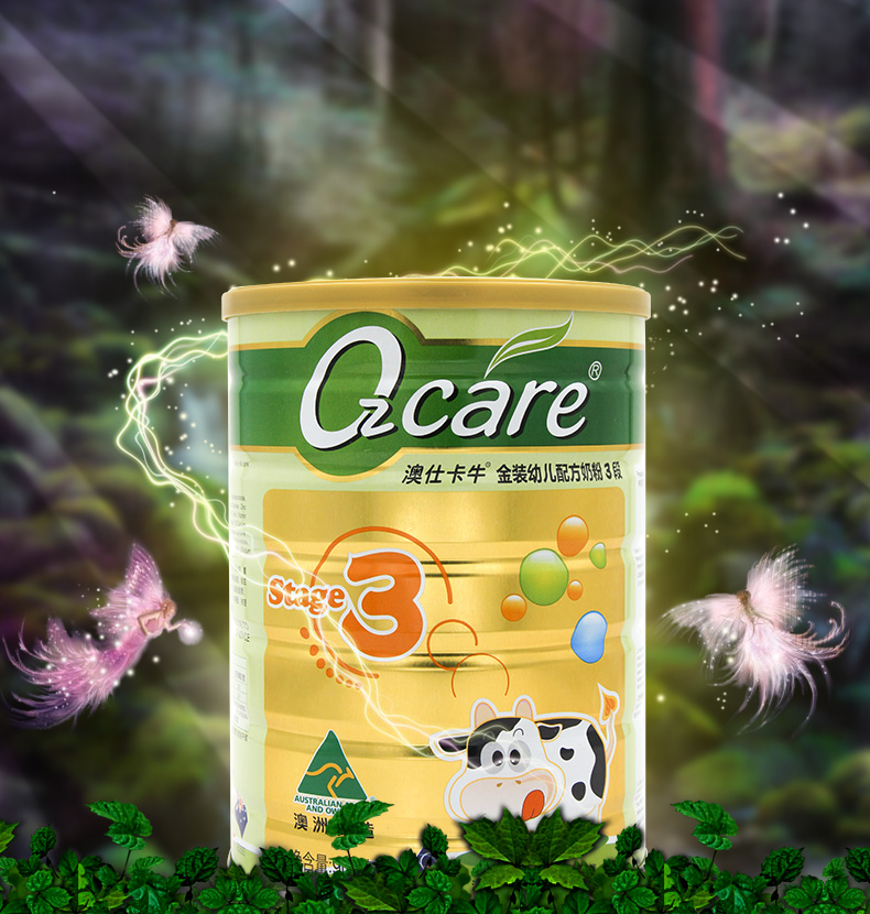 \"OZCAREozcare澳仕卡牛