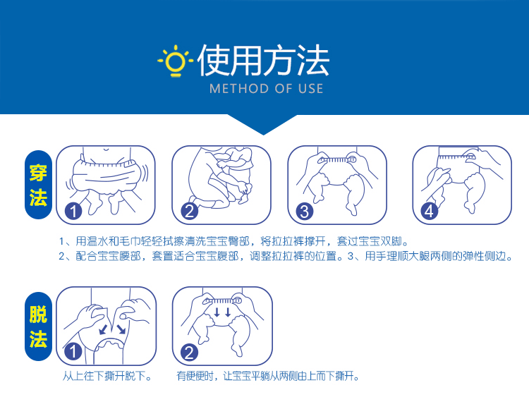 \"苏珊妈咪拉拉裤（L）,产品编号105582\"/