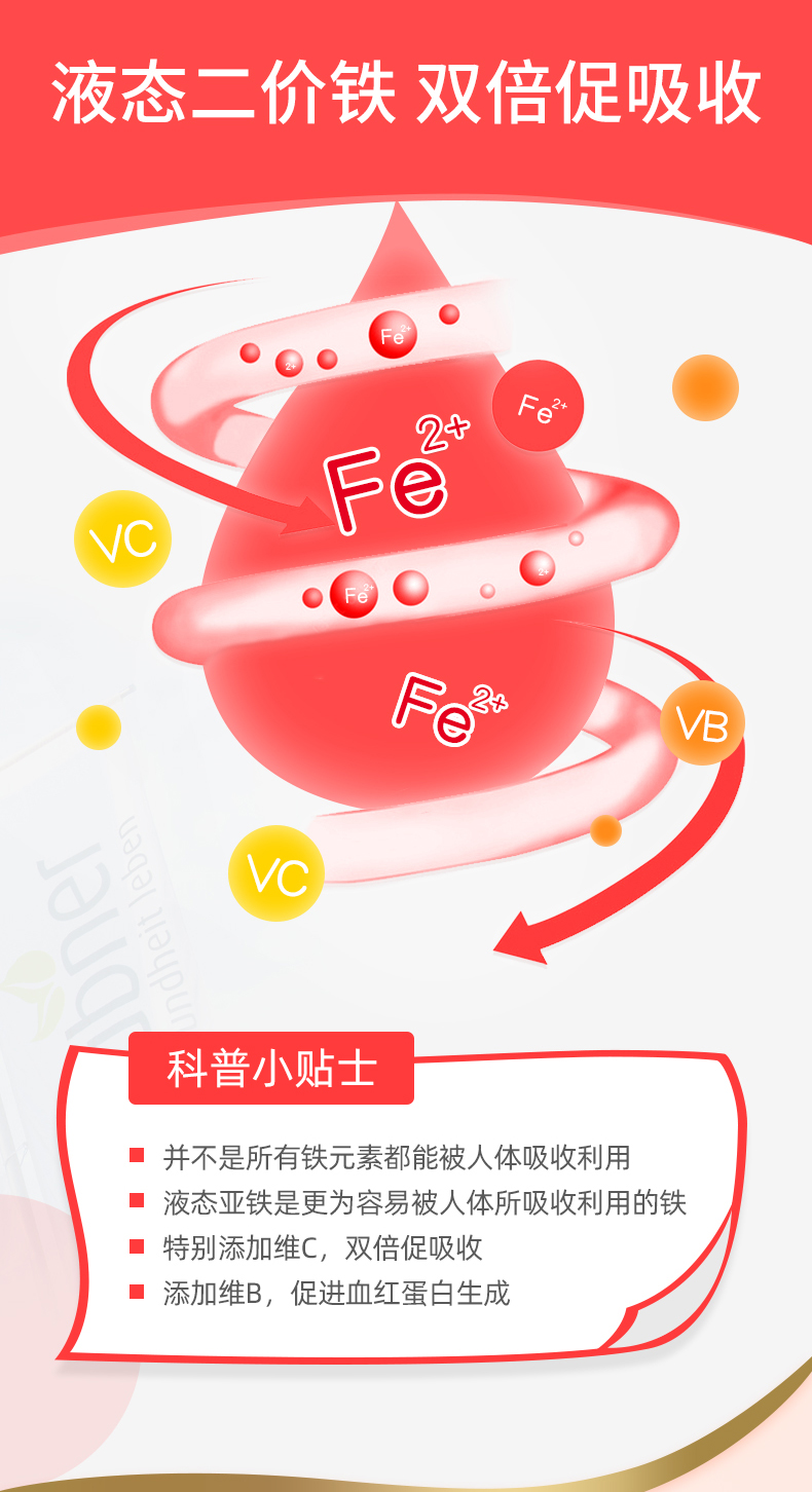 \"郝柏娜便携铁剂3盒,产品编号107417\"/