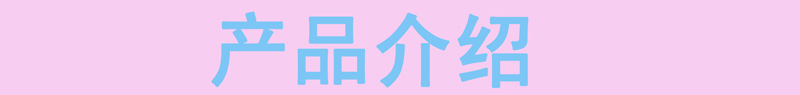 \"酥宝宝黑猪肉酥红枣山楂味（内袋）,产品编号61079\"/