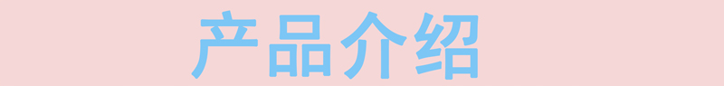 \"酥宝宝黑猪肉酥番茄味（内袋）,产品编号61077\"/