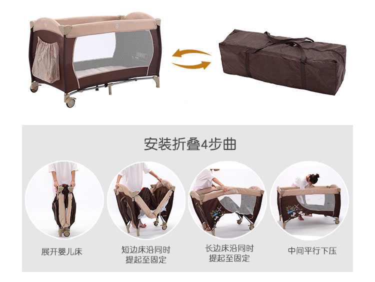 \"婴儿游戏床,产品编号BLK-001\"
