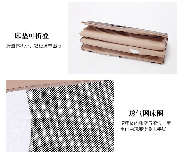 \"婴儿游戏床,产品编号BLK-001\"