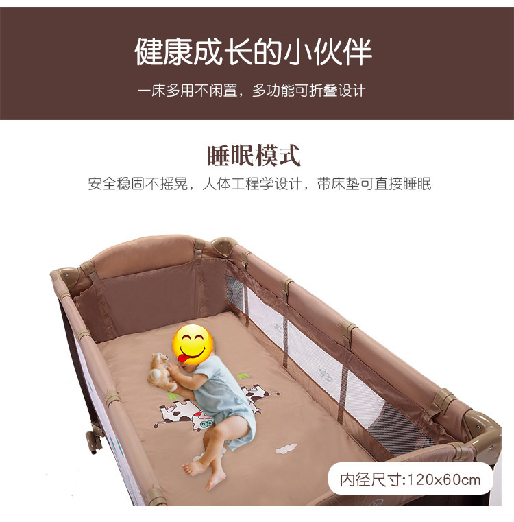 \"婴儿游戏床,产品编号BLK-001\"