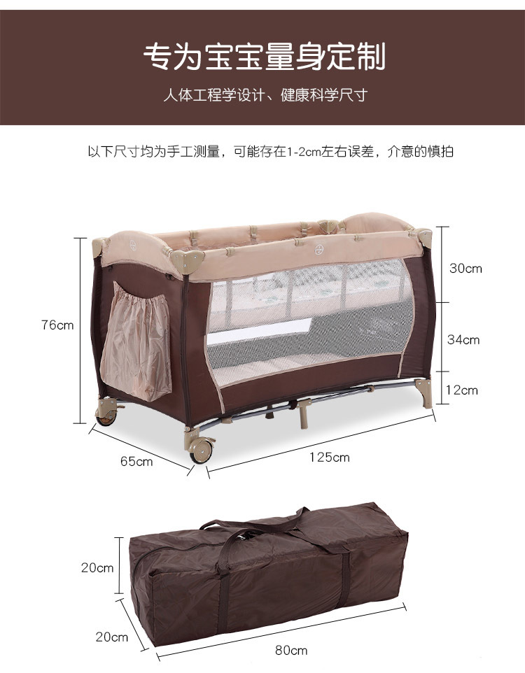 \"婴儿游戏床,产品编号BLK-001\"