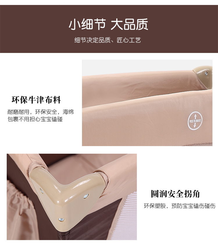 \"婴儿游戏床,产品编号BLK-001\"