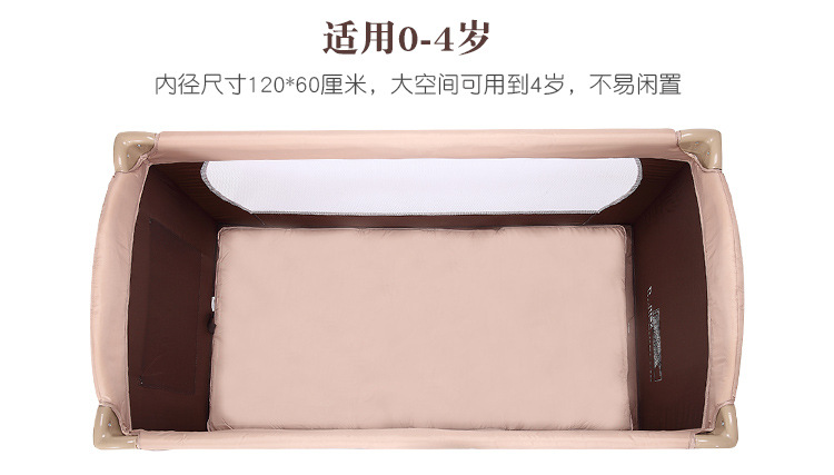 \"婴儿游戏床,产品编号BLK-001\"