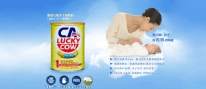 幸福乃牛 - CALuckyCow