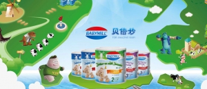 贝倍妙 - BABYMILL