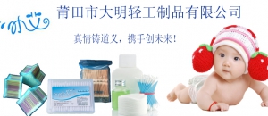 小艾