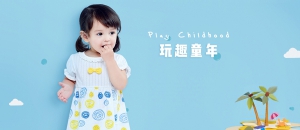 贝贝怡