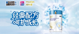 姆阿普