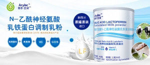 雅睿·蓝湖