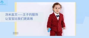 汤米盖文
