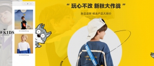 七匹狼