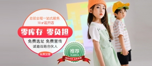 西瓜王子