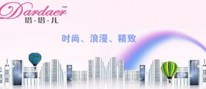 塔塔儿