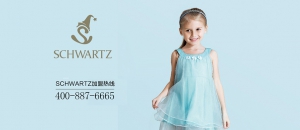 SCHWARTZ