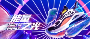 特步儿童