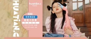 花田彩