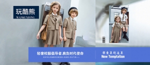 玩酷熊