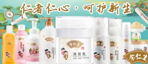 余仁生