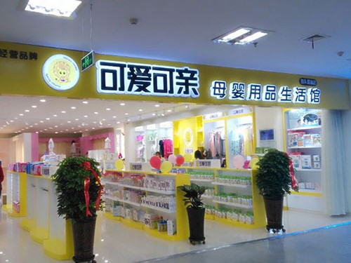店铺展示