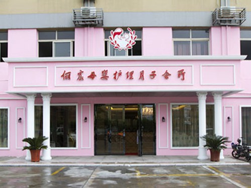 会所展示