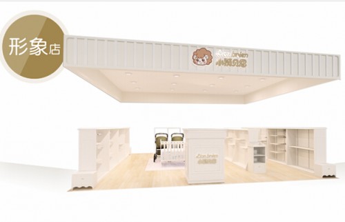 小狮贝恩 - lionbrien店铺