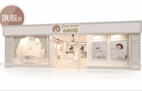 小狮贝恩 - lionbrien店铺