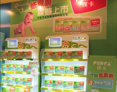 璞卡 - purca店铺