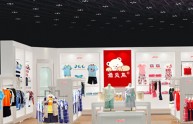 诺贝熊店铺