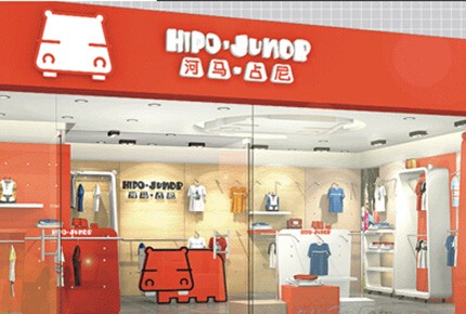 河马·占尼 - hipo-junor店铺