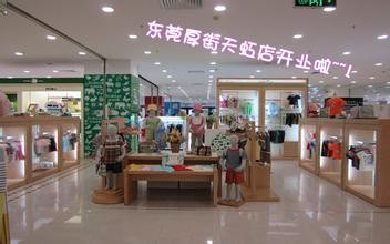 比优贝斯 - Biobase店铺