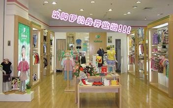 比优贝斯 - Biobase店铺