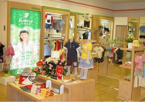 比优贝斯 - Biobase店铺