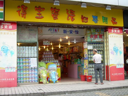得宝蜜语店铺