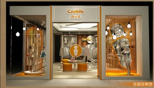 酷比乐 - Coobile店铺