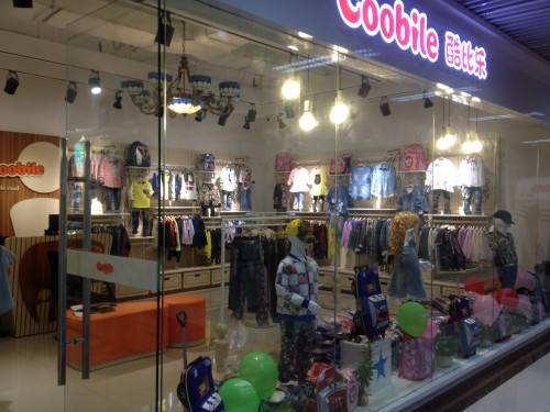 酷比乐 - Coobile店铺