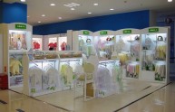 藤之木工房店铺