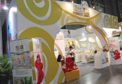 趣比熊 - QuBiXiong店铺