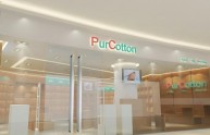 全棉时代店铺