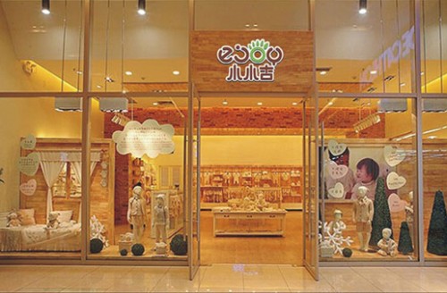 小小吉 - EJOY店铺