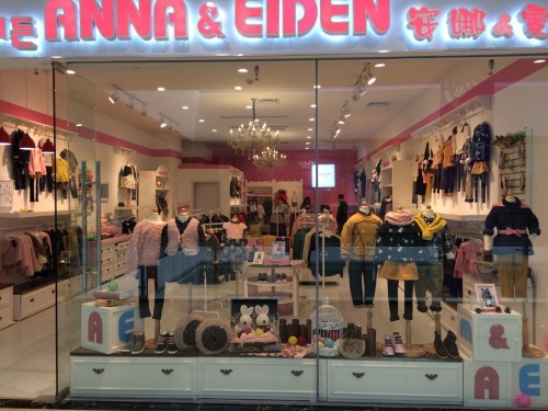安娜爱登 - ANNA&EDIEN店铺