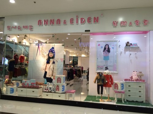 安娜爱登 - ANNA&EDIEN店铺