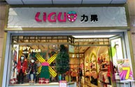 利维·力果