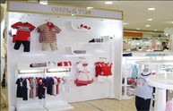 奥克汤姆店铺