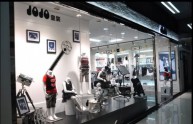 JOJO店铺